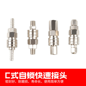 <b>Quick</b> Coupler Metal Air Compressor <b>Connector</b> 1.0 Pressure Resistance For Pneumatic Tools Hoses And Equipment - Product Image 3