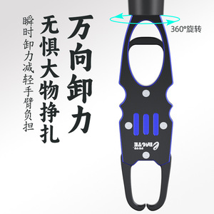 Fish <b>Grabber</b> 360 Degree Rotation Manual Freshwater Fishing <b>Tool</b> Large Fish Catcher Tongs Scale - Product Image 1