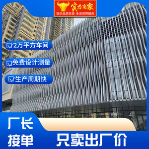 Arc Shape <b>Pvc</b> Ceiling <b>Tile</b> For Soundproofing Commercial Spaces Contemporary Design Artistic Ceilings - Product Image 3