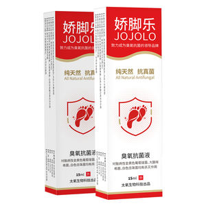 Bt Medische Best Verkochte Probiotica Voor Vaginale En Geestelijke Gezondheid Voor Voettoepassing - Product Image 3