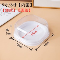 Boîte de rangement et de présentation pour gâteaux en plastique jetable avec couvercle en dôme, disponible en 2 / 3 / 4 / 6 pouces