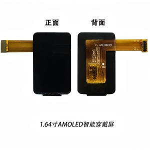 โมดูลจอแสดงผล AMOLED ขนาด 1.64 นิ้ว ความละเอียด 280x456 อินเทอร์เฟซ MIPI SPI QSPI รุ่น RM69091ICNA3311 ความสว่าง 450cd - Product Image 4