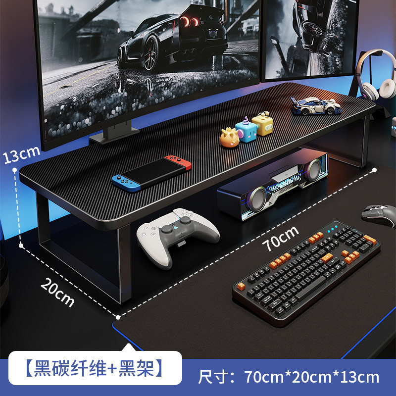 Black, 70*20*13CM [Upgraded Carbon Fiber]