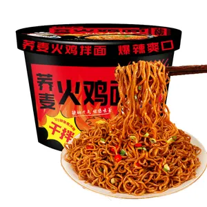 Un tazón de reemplazo de comida no frito ramen fideos de pavo buldak fideos de trigo sarraceno taza instantánea fideos