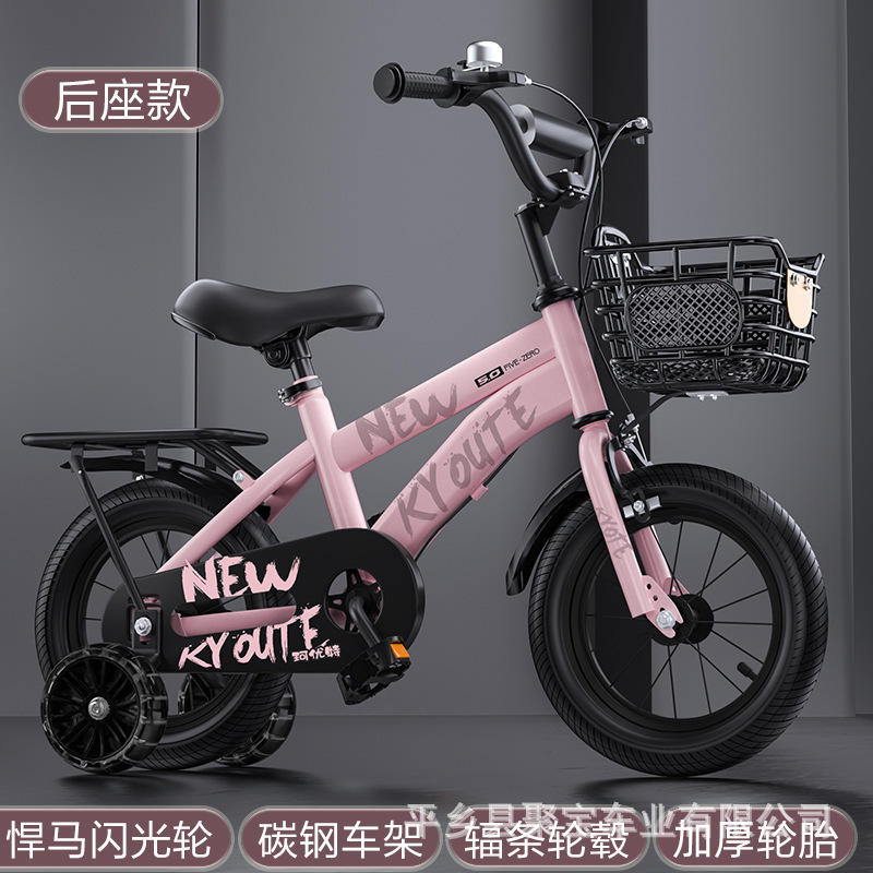 [Versión de asiento trasero rosa] Ruedas con radios intermitentes Hummer