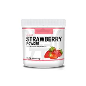 Vente <span class=keywords><strong>en</strong></span> gros OEM/ODM Marque privée poudre de <span class=keywords><strong>baies</strong></span> entières naturelles poudre de fraise lyophilisée soluble dans l'eau - Product Image 2