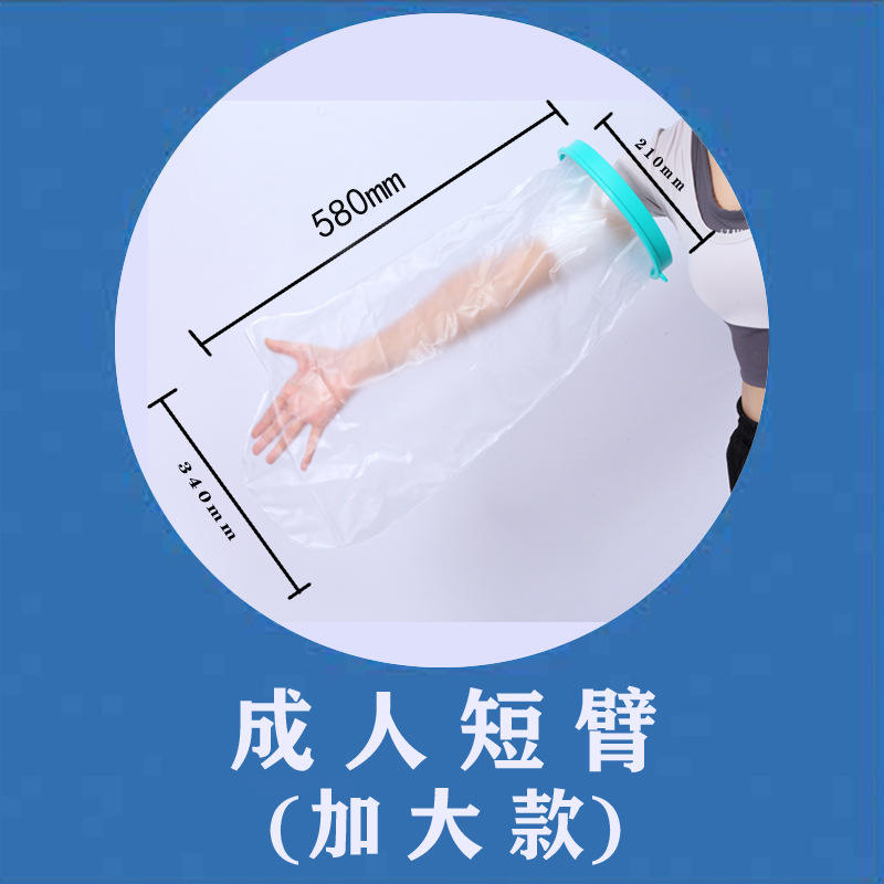 Regular style; adult short arm (plus size)