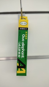 กาวติดตู้ปลาและน้ำพุ ZT77 Guoelephant 20 กรัม GEL-606 กาวแห้งเร็ว ปลอดภัย รับผลิตแบบ OEM ODM - Product Image 5