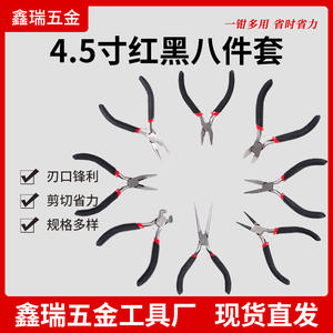 Juego de alicates para joyería Xinrui de 8 piezas, mango de plástico chapado en acero 45 para herramientas de fabricación de joyería DIY, varios tamaños - Product Image 2