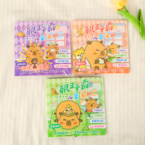 Jeu d'échecs chinois magnétique pour enfants et étudiants, jeu de société éducatif avec un design de dessin animé mignon - Product Image 3