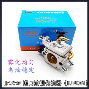 Tronçonneuse neuve 58 avec carburateur 52YM, tuyau en cuivre de qualité pour l'exploitation forestière, moteur essence 2 temps pour applications sur bois, certifiée Reach - Product Image 3