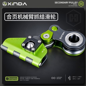 Poulie de préhension de nœuds pour bras robotique à charnière Xinda 10-12mm, anti-chute, verrouillage automatique, équipement d'escalade - Product Image 3