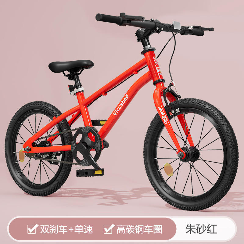 Red standard (single speed)