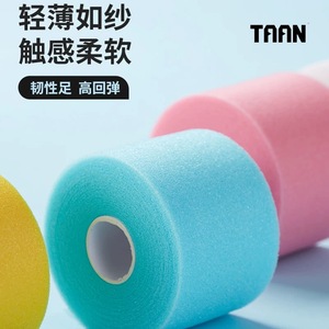 <span class=keywords><strong>TAAN</strong></span> เบาะห่อ AC1520การดูดซับแรงกระแทกของด้ามแร็กเก็ต - Product Image 4