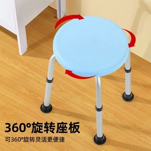 Chaise de douche rotative à 360 degrés, tabouret de salle de bain antidérapant en alliage d'aluminium pour personnes âgées et femmes enceintes, usage domestique - Product Image 1