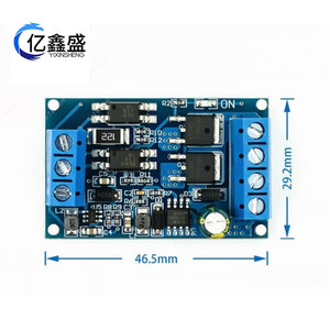 โมดูลไดรเวอร์สวิตช์ทริกเกอร์หลอด MOS 4V-60V บอร์ดควบคุมพลังงาน PWM - Product Image 4
