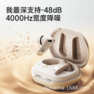 หูฟังไร้สาย Edifier NeoBuds Evo บลูทูธ 5.3 ตัดเสียงรบกวน แบบใส่ในหู สำหรับเล่นกีฬา เล่นเกม และเดินทาง - Product Image 4