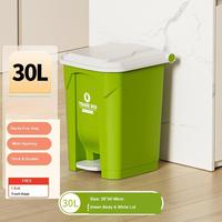 Poubelle de bureau avec pédale, poubelle en plastique, bac à déchets pour espace de travail