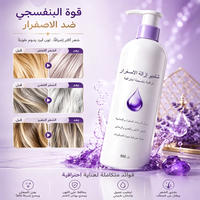 Shampoo violet de luxe à marque privée pour cheveux blonds, anti-jaunissement, tonifiant, sans sulfate, violet argenté