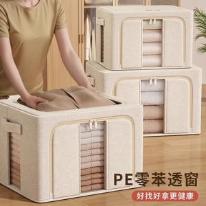 Caja de Almacenamiento de Ropa Tianshan, Organizador Rectangular de Tela con Ventana con Cierre para Armario, Uso Multiusos - Product Image 1