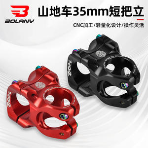 Potence de vélo de montagne Bolany ultralégère à tige courte, collier 31,8 mm, potence 28,6 mm, en alliage d'aluminium CNC - Product Image 2