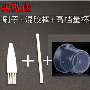 Fishing Accessories <b>Plastic</b> Adhesive AB Glue Quick Dry for Fishing <b>Rod</b> Building 20ml Set with Mixing Cup - Product Image 2