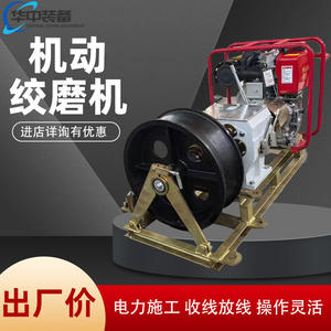 Máquina Portátil de Tracción para Colocación de Cables, Elevador de Cables Eléctricos para Construcción 3 5 8 - Product Image 1