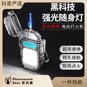 Lampe de poche portable avec porte-clés, manivelle rechargeable, 800mAh, ABS, pour la conduite nocturne et l'exploration des grottes - Product Image 5