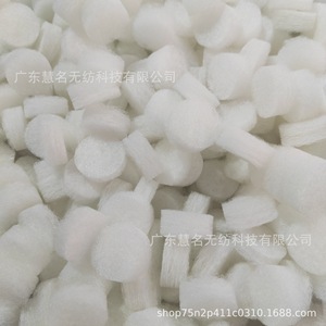 Coton filtrant non tissé 33 mm blanc, matériau de filtration d'air pour concentrateur d'oxygène et nébuliseur - Product Image 1