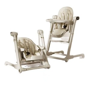 Chaise haute multifonction 3 en 1 pour bébé, chaise à manger, siège à bascule pliable, chaise d'alimentation luxueuse pour bébé - Product Image 1