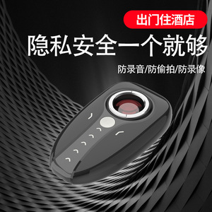 Infrared Detector Anti Spy <b>Camera</b> Finder <b>Wireless</b> Surveillance Inspection Device For Hotel Home <b>Security</b> Detection - Product Image 2
