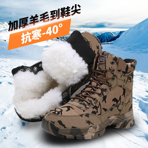 Botas de nieve para hombre, zapatos de invierno antideslizantes con suela gruesa y forro polar de camuflaje, tacón medio, cordones delanteros, talla para adulto - Product Image 1