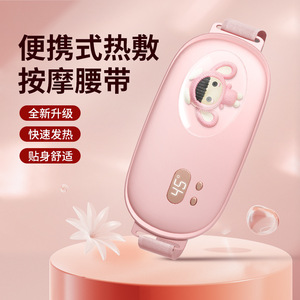 Cinturón de masaje térmico portátil con terapia infrarroja para cintura, caderas y piernas, recargable por USB, color rosa y morado - Product Image 1