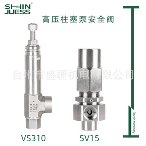 Soupape de sécurité en acier inoxydable Vs310, 40L min, 31Mpa, port 1/2 pouce pour systèmes d'eau haute pression - Product Image 2