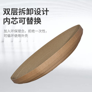 Cat Scratching Board Corrugated Paper Replaceable Core Self Entertaining <b>Toy</b> For Cats - Product Image 3