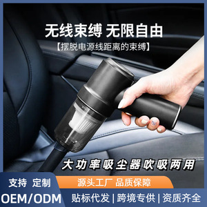 Aluminum Turbine Fan Blade High Power Cordless Car <b>Vacuum</b> Cleaner Wet Dry Dual Use Rechargeable <b>Portable</b> For Car Home - Product Image 5