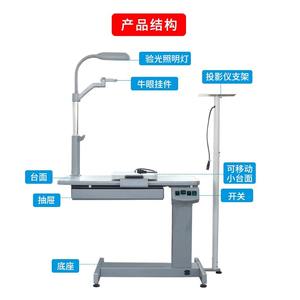 Table électrique réglable Vigen Optometry Workbench C-180A pour examen de l'acuité visuelle - Product Image 1