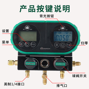 HONGSEN Digital Compound <b>Gauge</b> HS-DVS60-101A Dual Display Refrigerant Pressure <b>Gauge</b> For Air Conditioner And Automotive Use - Product Image 3