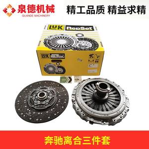 Mercedes-Benz 3-Piece <b>Clutch</b> <b>Kit</b> 03453 Compatible with Truck and Pump Parts High Quality <b>Accessory</b> - Product Image 3