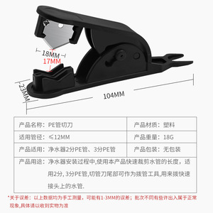 Coupe-tube rotatif manuel en acier inoxydable pour l'industrie de la construction et usage bricolage - Product Image 3