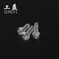Vis à tête cylindrique Phillips isolée en plastique, vis à tête cylindrique M4 en nylon, vis à tête ronde blanche, noire, transparente, fixation de panneau en plastique PA66 L5mm~L30mm