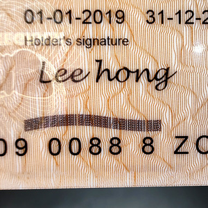 Tarjeta de PVC Personalizada Anti-Falsificación con Película Holográfica Laminada, Tarjetas con Holograma Impermeables - Product Image 4