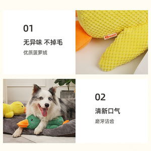 Jouets pour chiens, durables, à mâcher, pour nettoyer les dents, divertissement interactif pour grands chiens, divertissement pour chiots, jouets en peluche pour animaux de compagnie. - Product Image 4