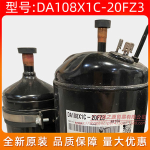คอมเพรสเซอร์แอร์ Gmcc รุ่น Da108x1c 20fz3 ใช้สารทำความเย็น R410a กำลัง 1 แรงม้า แบบอินเวอร์เตอร์ สำหรับเปลี่ยนทดแทน - Product Image 4