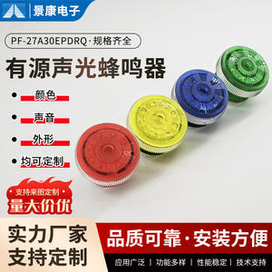 Indicateur sonore actif étanche IP68 avec son et lumière clignotante, couleur personnalisable, indicateur lumineux piézoélectrique du fabricant - Product Image 5