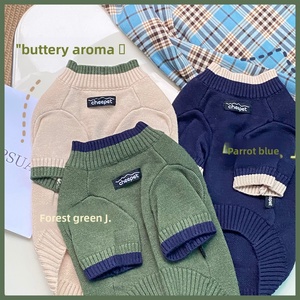 <span class=keywords><strong>Ropa</strong></span> <span class=keywords><strong>de</strong></span> Invierno para Perros, Suéter Personalizado <span class=keywords><strong>de</strong></span> Felpa Elástica para Perros Pequeños, Material <span class=keywords><strong>de</strong></span> Fibra Sólida Suave y Cómodo - Product Image 4