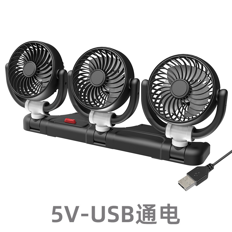 Ventilateur à trois têtes [5V-USB]