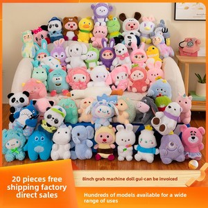 Peluches de oso de 8 pulgadas, súper suaves, de poliéster, ideales para máquinas de garras y premios de tiendas, venta al por mayor directa de fábrica transfronteriza - Product Image 2