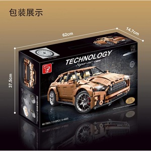 ชุดตัวต่อรถสปอร์ตมาร์ตินเคลือบไฟฟ้า Tegal T5024A/B 800+ ชิ้น สำหรับเด็กอายุ 8-13 ปี - Product Image 4