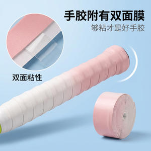 Gradient Racket Grip Tape Pink Cyan Smoky Blue Non Slip <b>Sweat</b> Absorbing For Tennis Badminton Table Tennis Handle Wrap <b>Band</b> - Product Image 3
